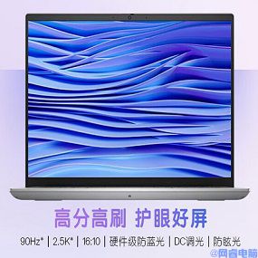 戴尔（DELL）新灵越14Pro 5430 14英寸13代酷睿高性能笔记本电脑轻薄办公家用设计手提电脑 13代i5-1340P RTX2050独显2.5K 16G内存 512GPCIE固态标配